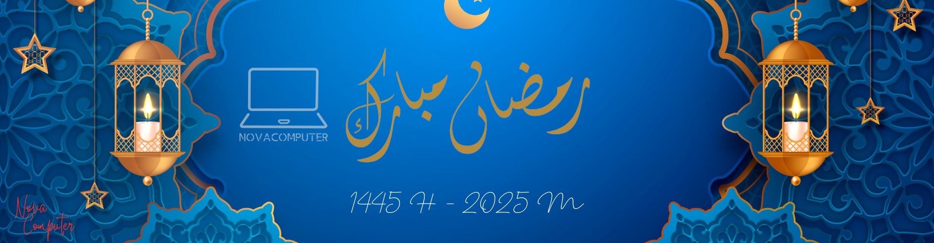 ramadan mubarak av sign nova