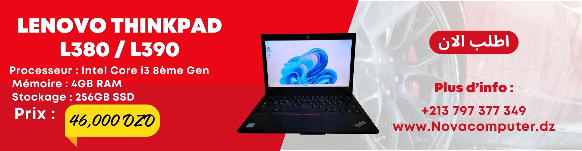 LENOVO THINKPAD L380 L390 V2